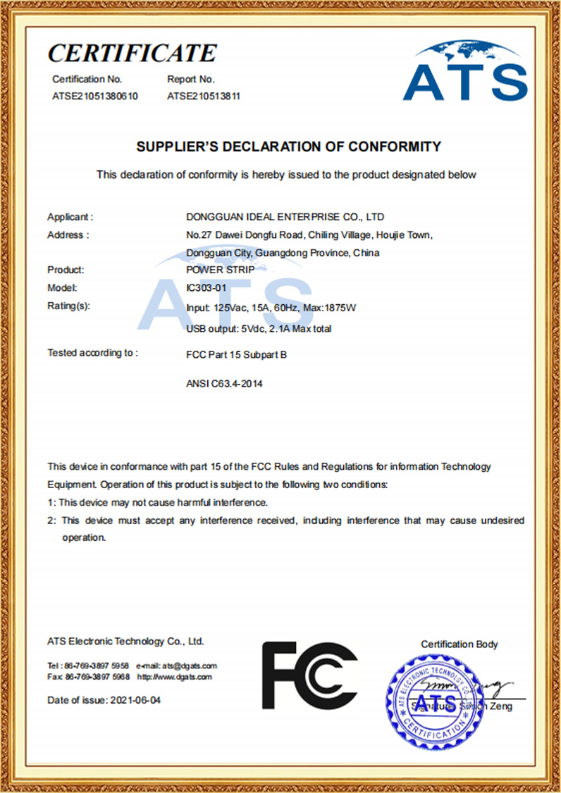 FCC SDOC Certificate
