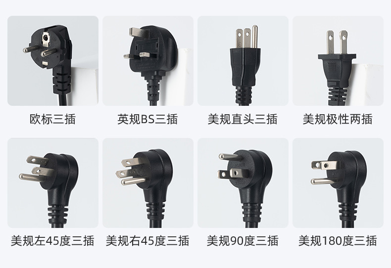 Circular Two Plug C Port